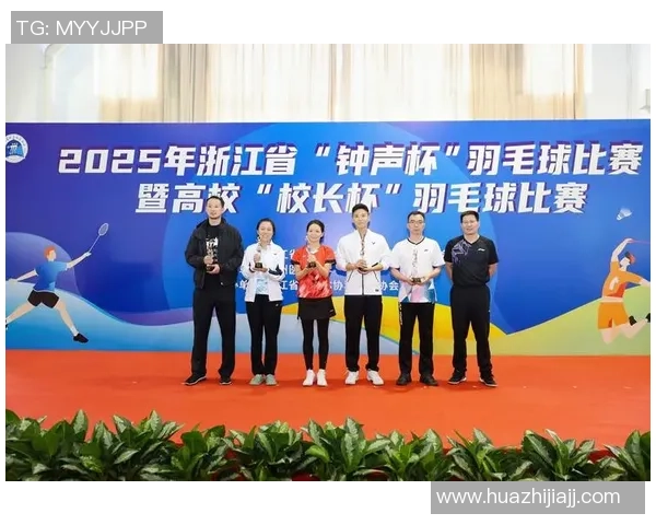 羽毛球状态排行榜揭晓杭州羽毛球队荣获第三名佳绩